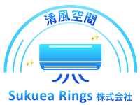 ブログ | エアコンやキッチンなどハウスクリーニングなら福岡市城南区のスSukuea rings 株式会社